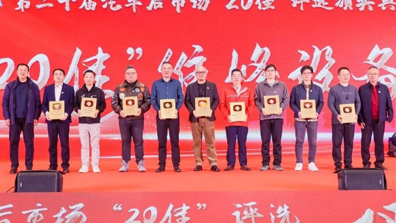 展會進行時丨PA電子LIFG系列均衡儀當選汽車后市場2024年度“20佳”維修設備